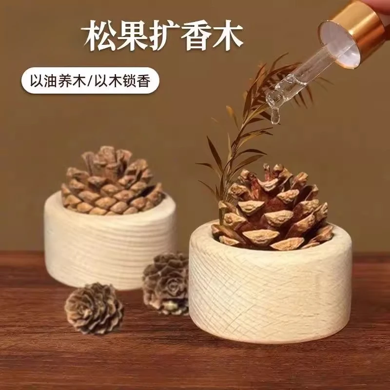 松果扩香木家用卧室扩香器风油精花露水无火香薰桌面摆件车载精油