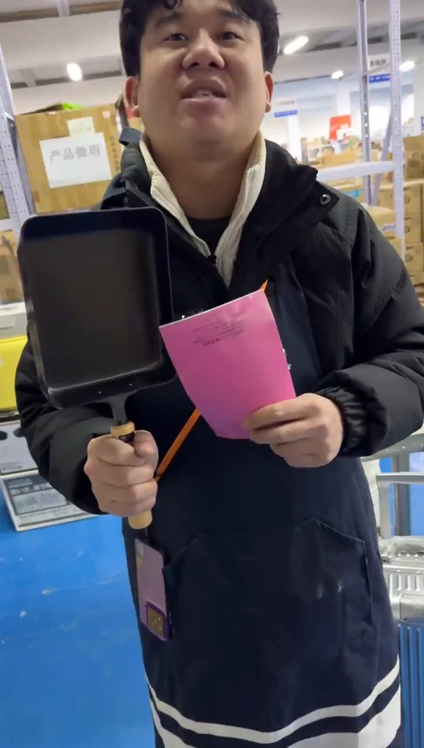 包装破损 底部磨损 和平千岁　木柄玉子焼14*18cm