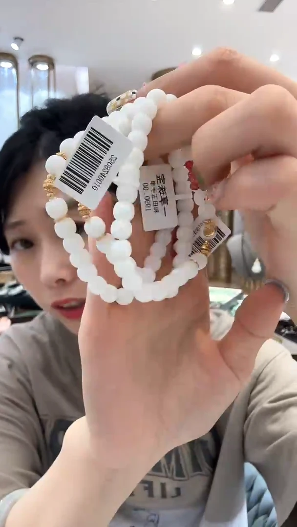 未镶嵌手串和田玉10多样发一