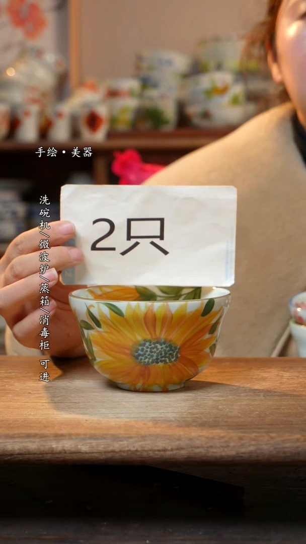 【闪购商品】钛合金景德镇高温釉下彩手绘陶瓷