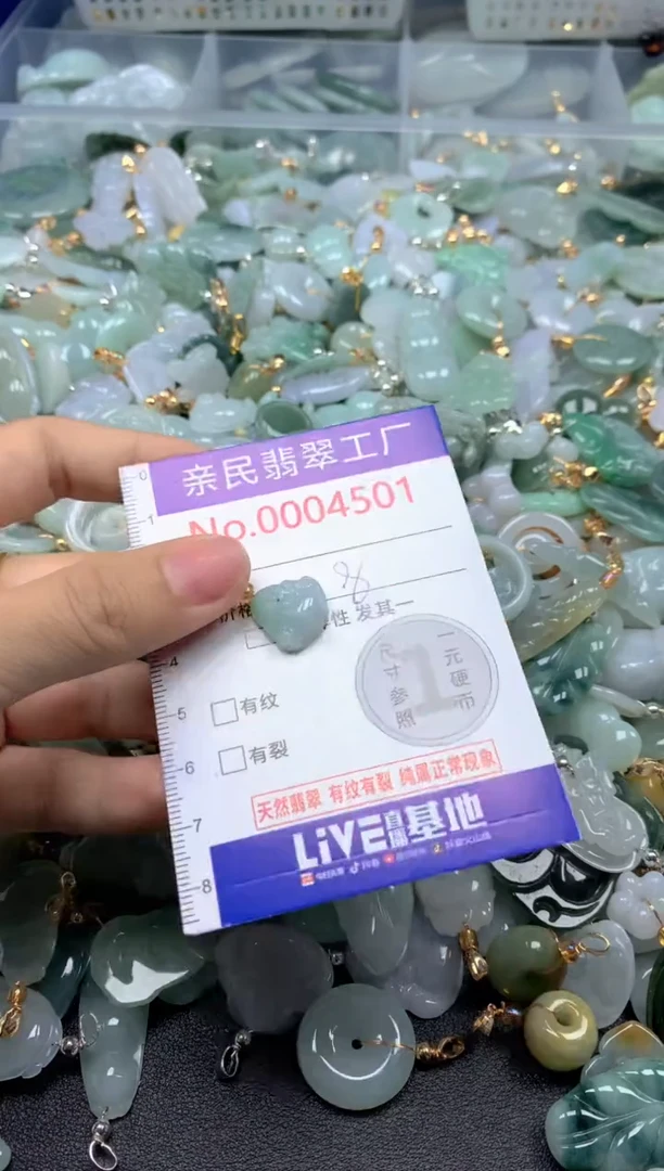 吊坠(不含链)未镶嵌翡翠4501