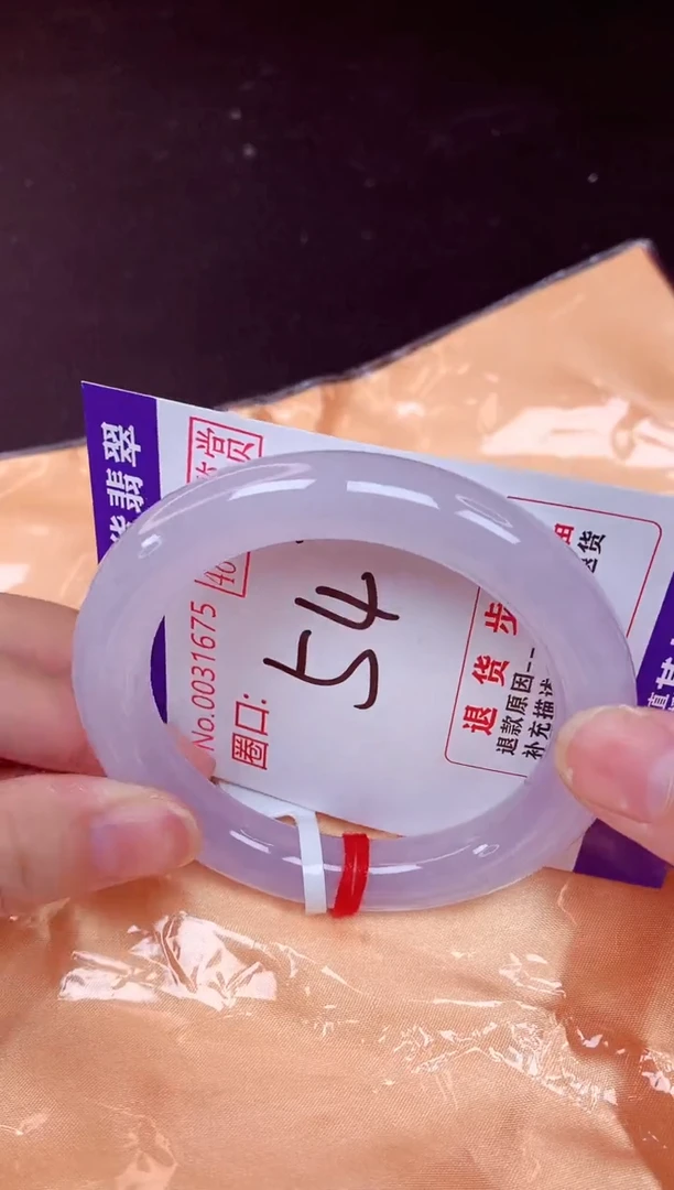 未镶嵌手镯翡翠54（48小时鉴赏期 ）
