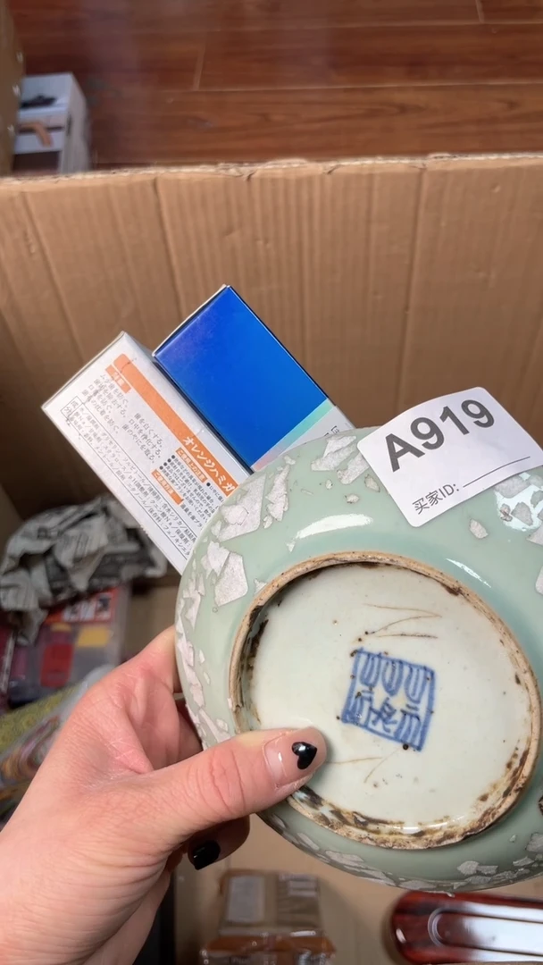 【闪购商品】瓷器瓷器瓷器瓷器