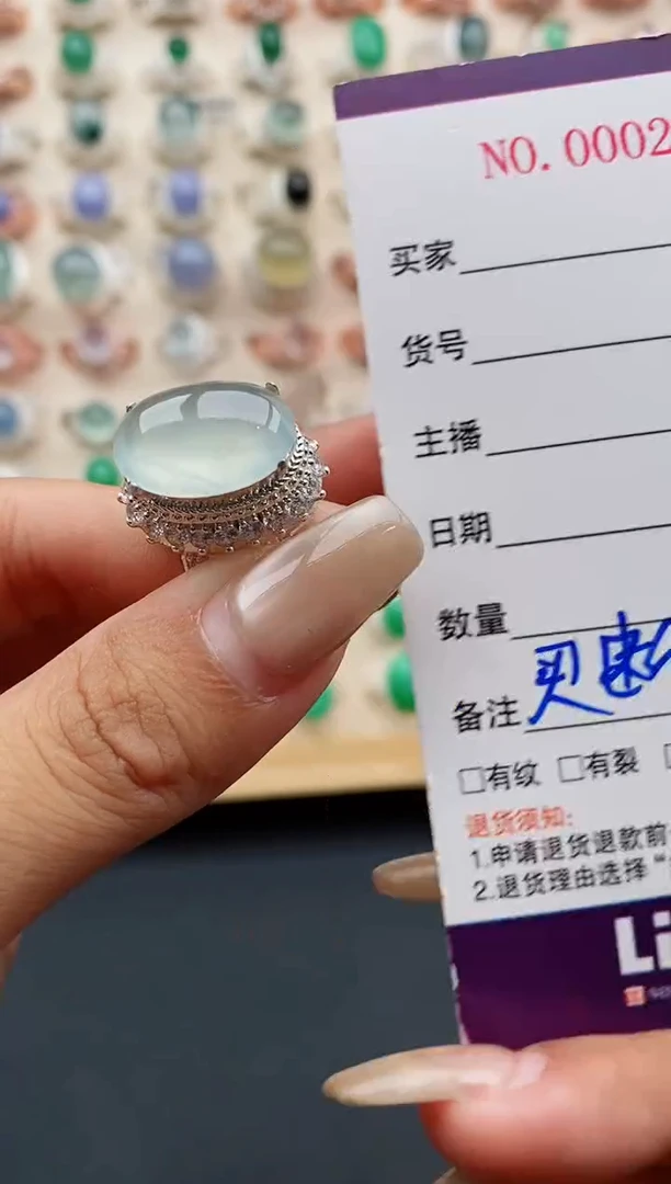 翡翠戒指未镶嵌缅甸天然A货翡翠1111   9-1