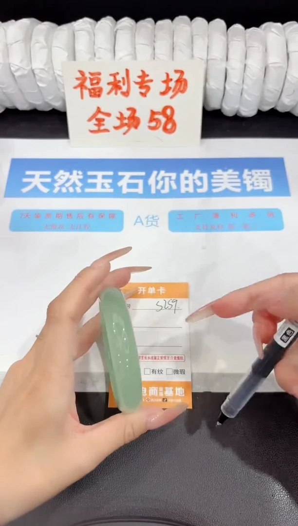 石英质玉手镯未镶嵌s259-58.2
