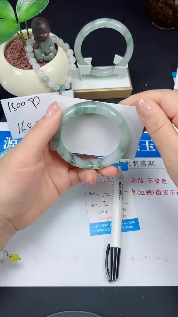 未镶嵌手镯石英质玉335-57/58