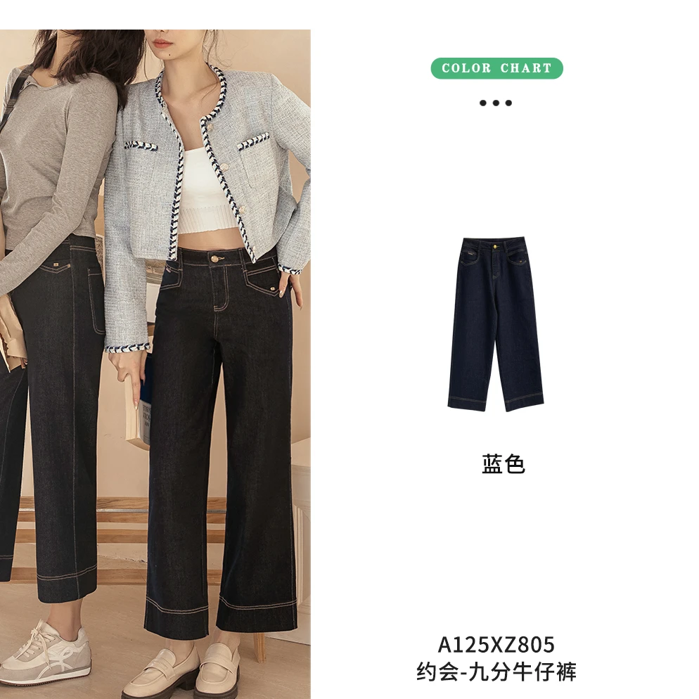 亲姐家选约会九分牛仔裤Z805蓝色高腰直筒时尚复古阔腿设计师百搭