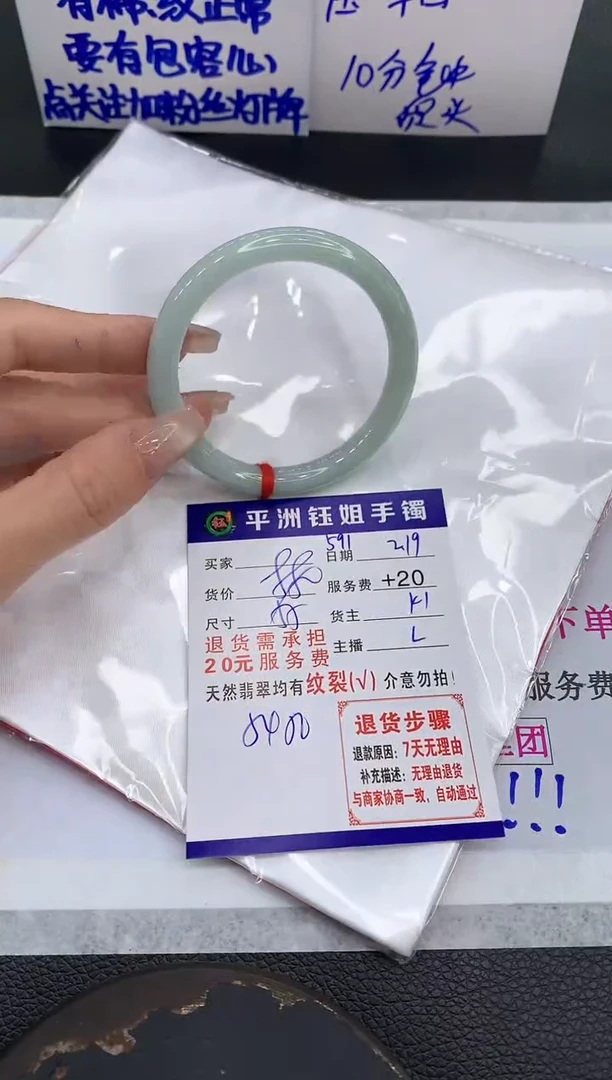 【闪购商品】翡翠手镯未镶嵌111111111111