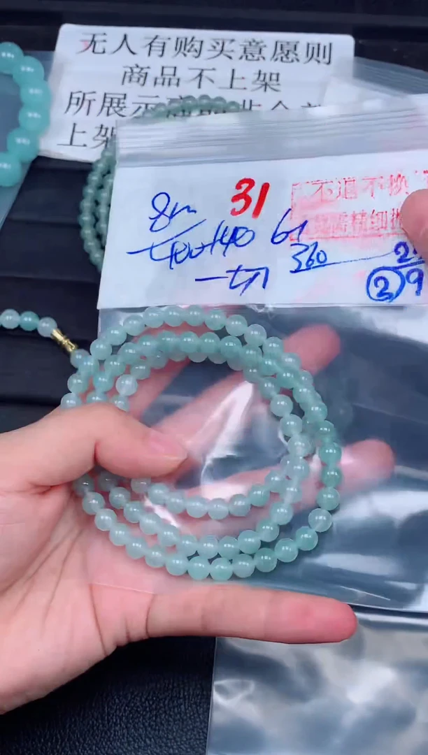 未镶嵌定制翡翠一***！毛货需精细抛光，拍一发一