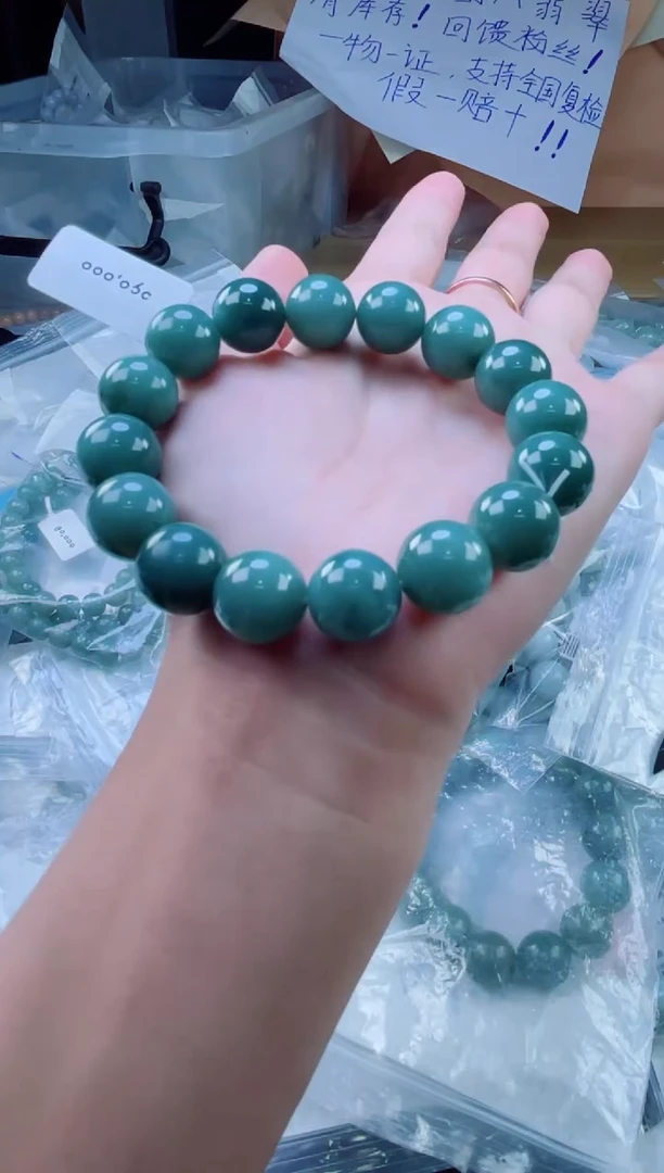 定制翡翠未镶嵌珠串