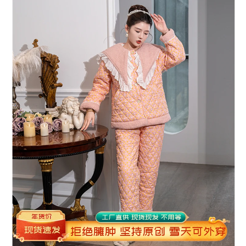 pink grape冬季夹棉女睡衣甜美公主风花边翻领三层加厚家居服外穿