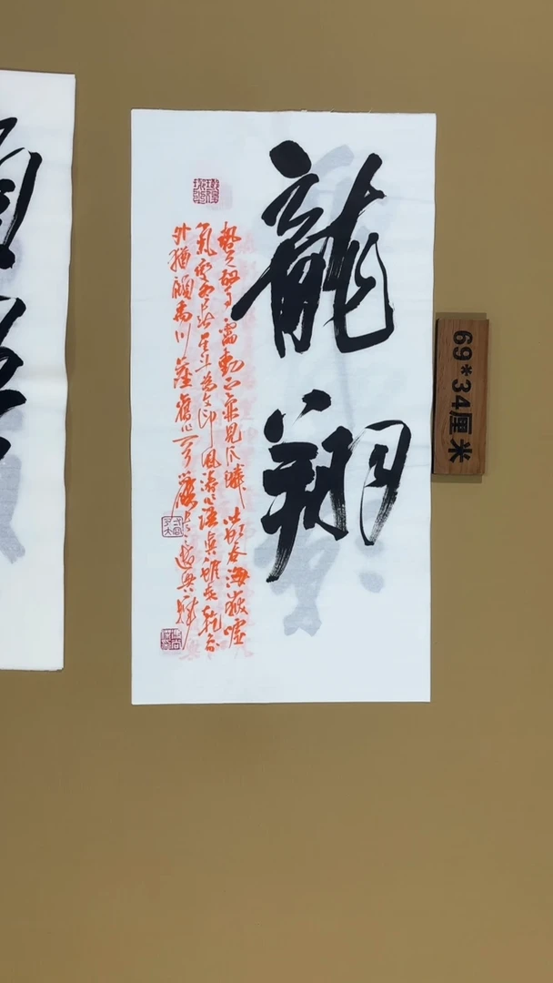 书法冯尚杰老师书法福利