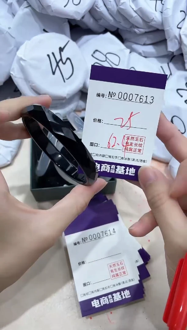 【闪购商品】玛瑙/玉髓手镯未镶嵌7613