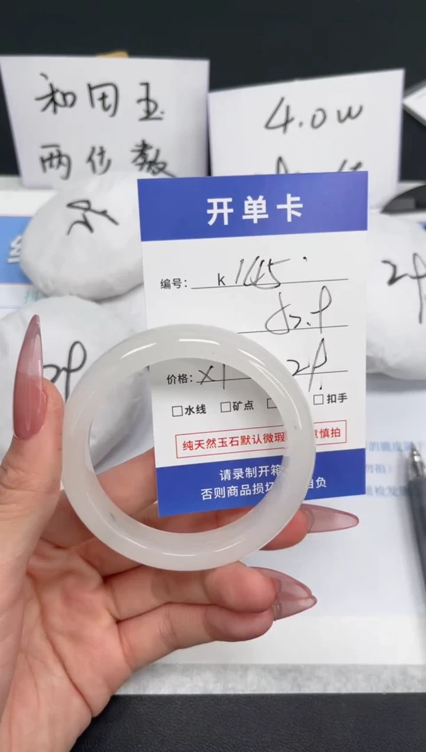 【闪购商品】石英质玉手镯未镶嵌K145-52.9