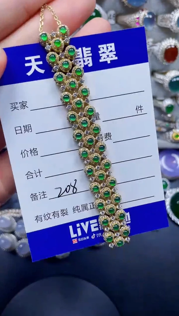 银S925镶嵌手链翡翠208