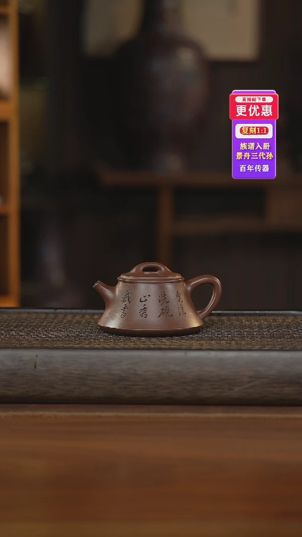 茶壶紫砂紫砂壶紫砂壶