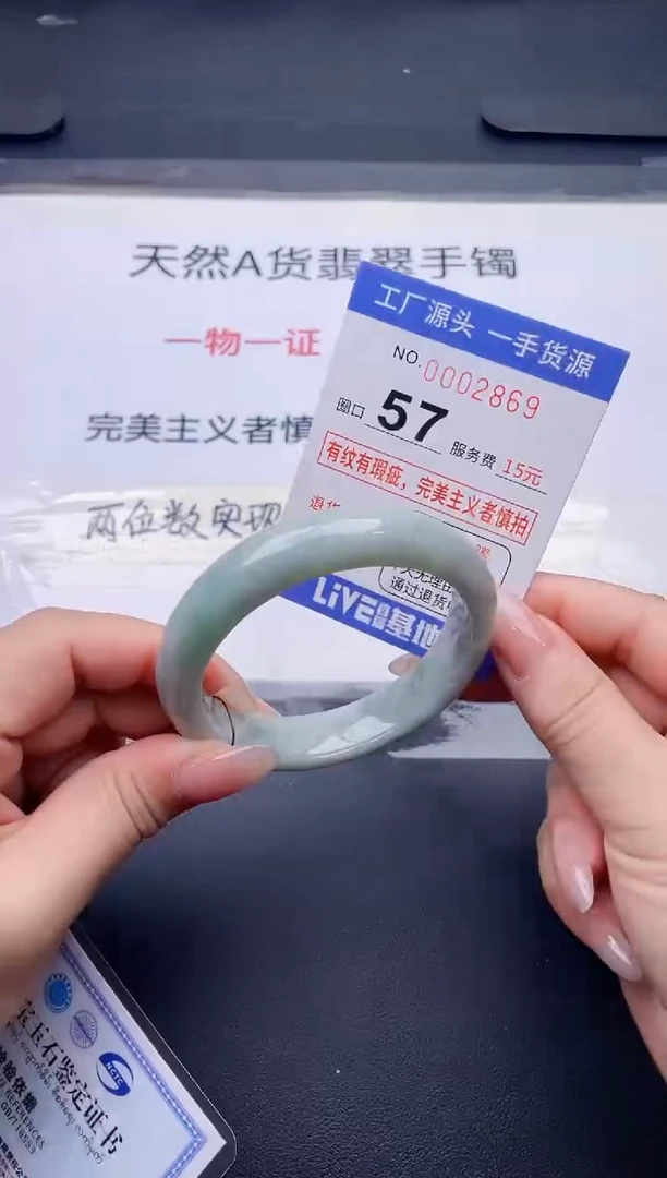 未镶嵌手镯翡翠翡翠手镯未镶嵌