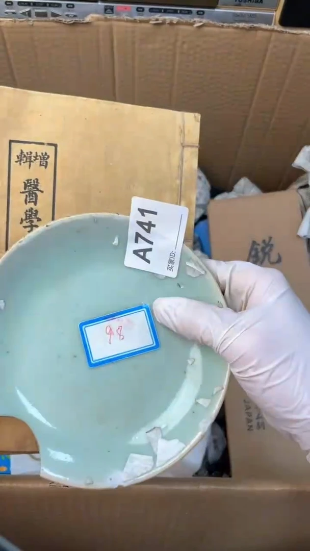 【闪购商品】瓷器瓷器瓷器瓷器瓷器