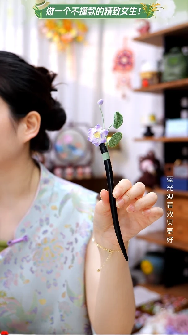 织绣瑶****ﾞ【微钩发簪】纯手工非遗钩织*