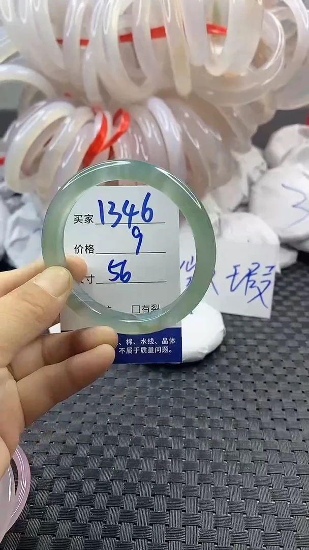 玛瑙/玉髓手镯未镶嵌1346