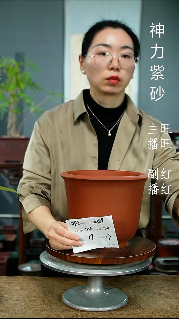 紫砂花盆4389 瑕  紫砂花盆紫砂