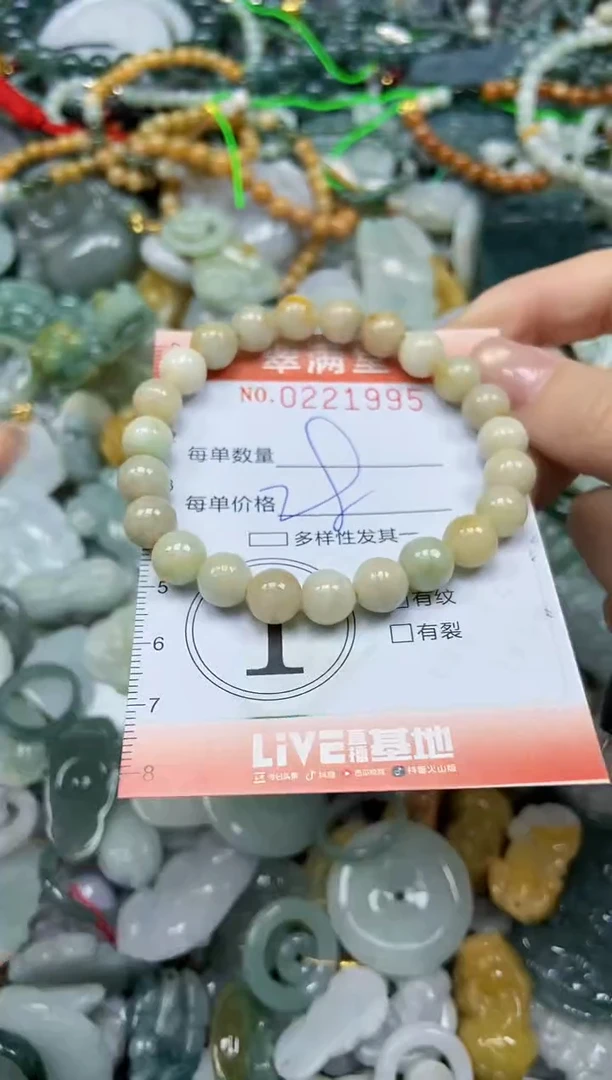 颈饰未镶嵌翡翠闪购0221995