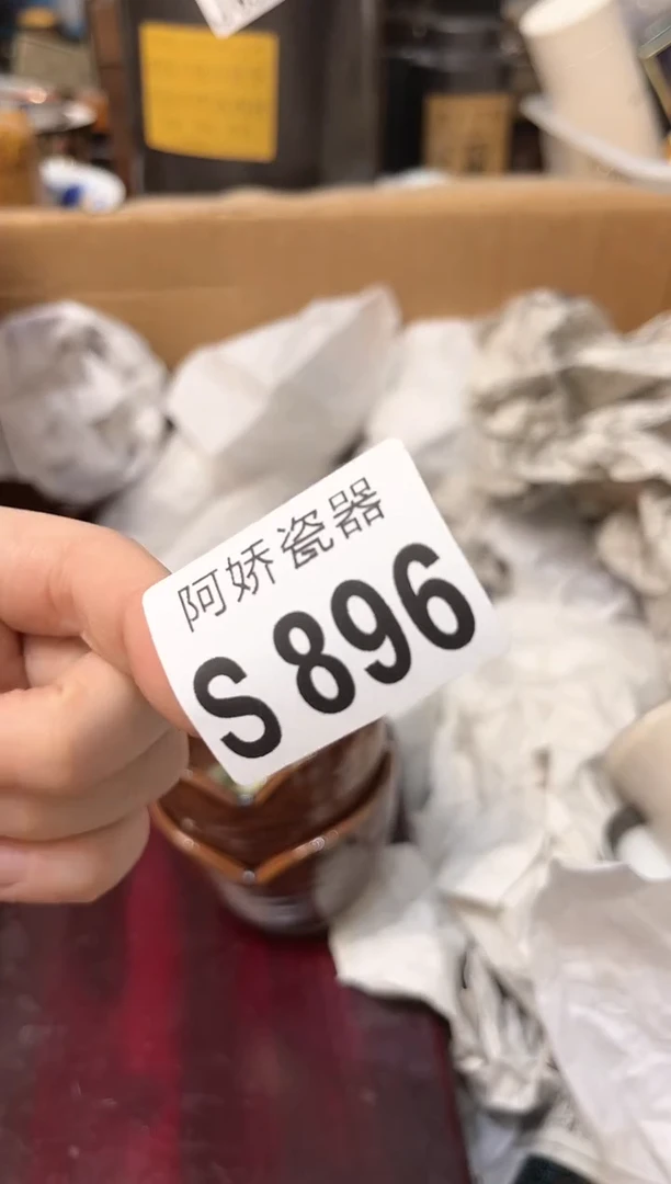 【闪购商品】瓷片896二狗二狗二狗二狗二狗二狗