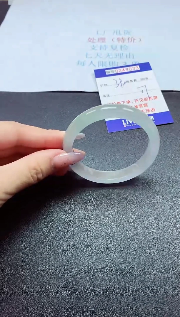 0以实物为准0000249039