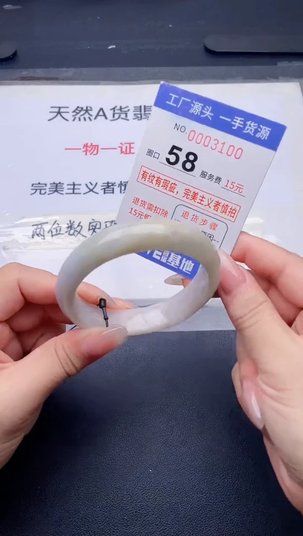 未镶嵌手镯翡翠翡翠手镯未镶嵌