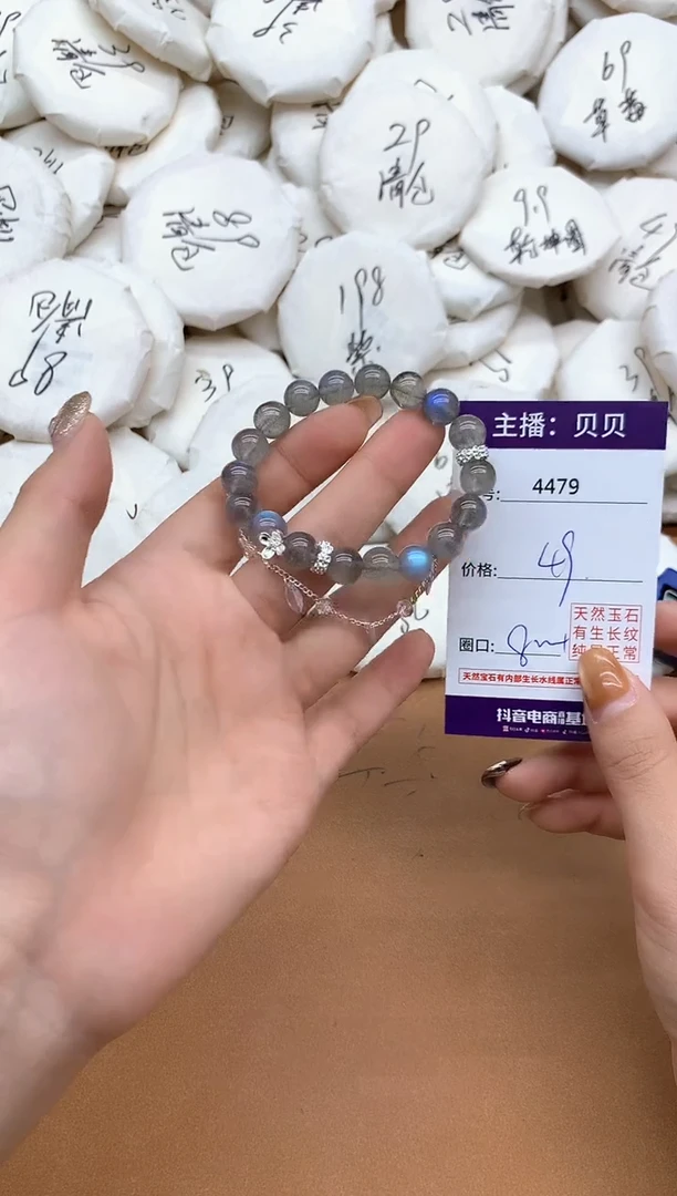 未镶嵌手链月光石4479