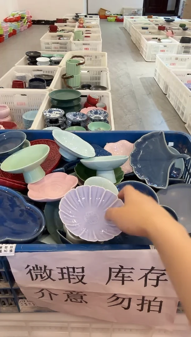 瓷片微瑕商品，介意勿拍②