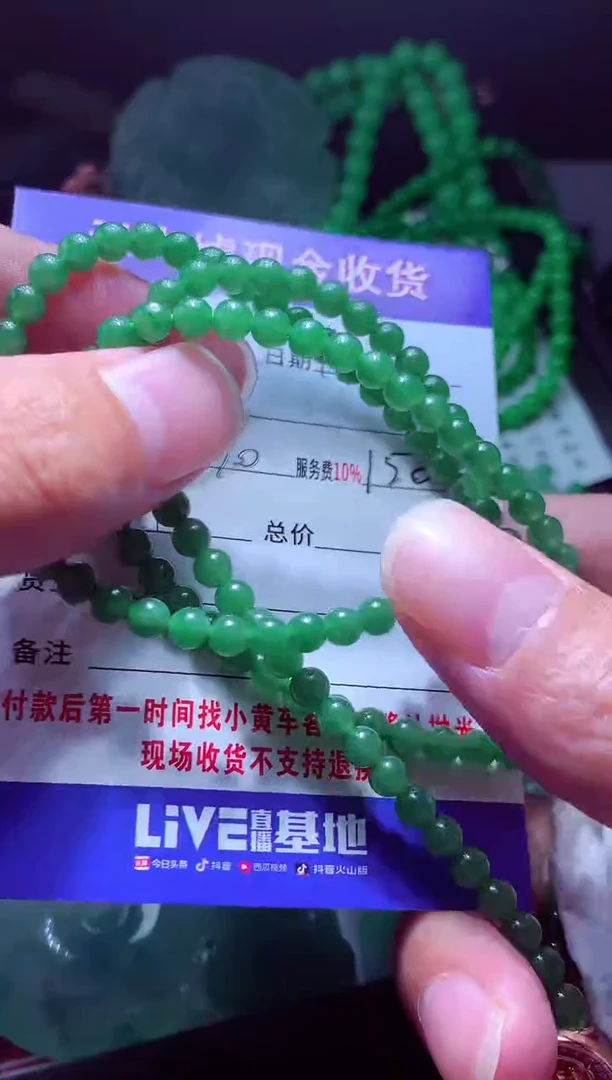 未镶嵌定制翡翠平*翡翠毛货定制565323