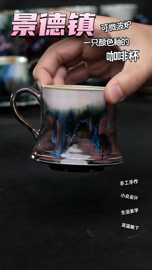 景德镇森涩手创陶瓷（食品级）500