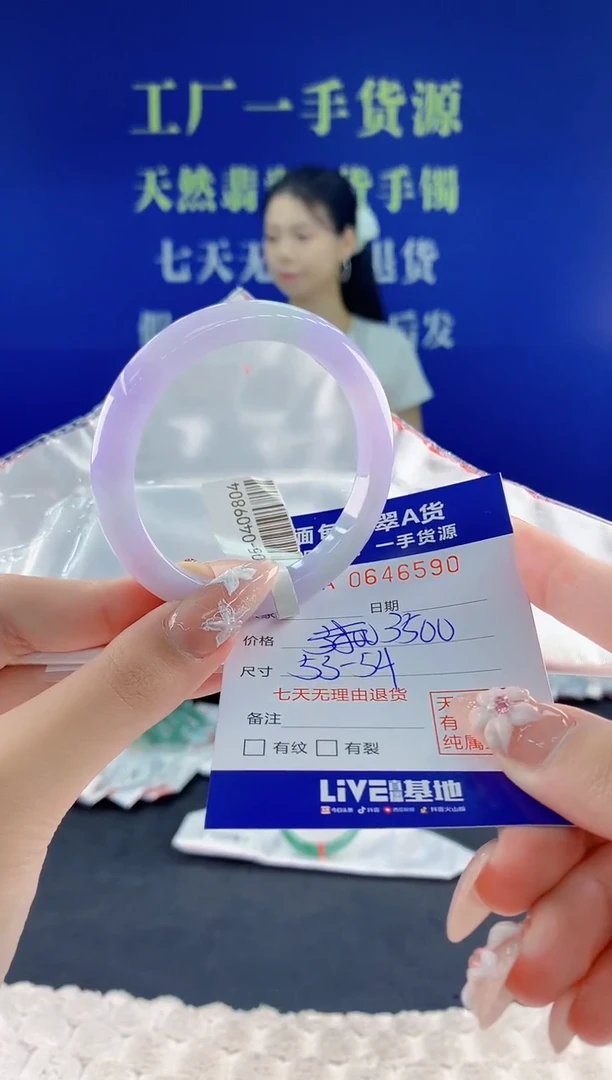 翡翠手镯未镶嵌90天然翡翠A货