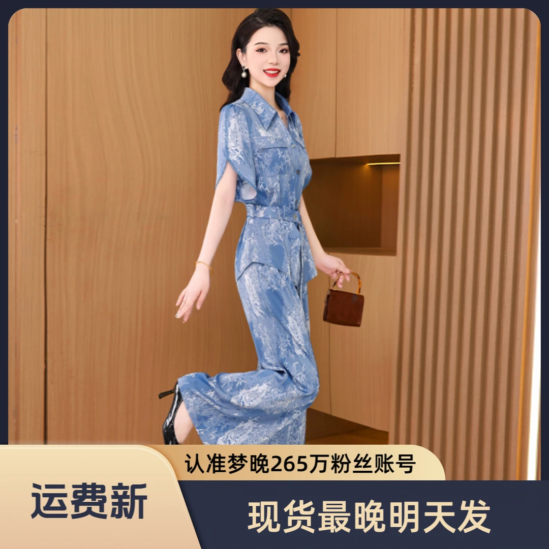 【现货】26582梦晚夏季轻奢气质时尚大气休闲修身显瘦套裤-JHY