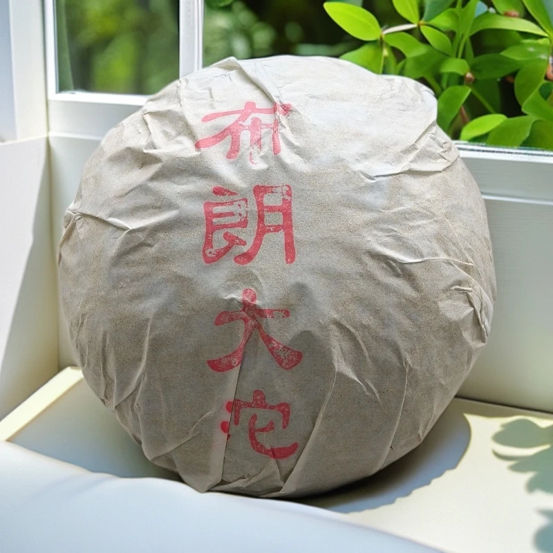 J-布朗大沱 普洱生茶 原料2015年 400g/沱【老金茶庄】