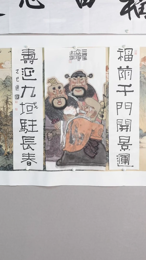 书法虎*协会会员老师软片作品-不含框-装框询问客服
