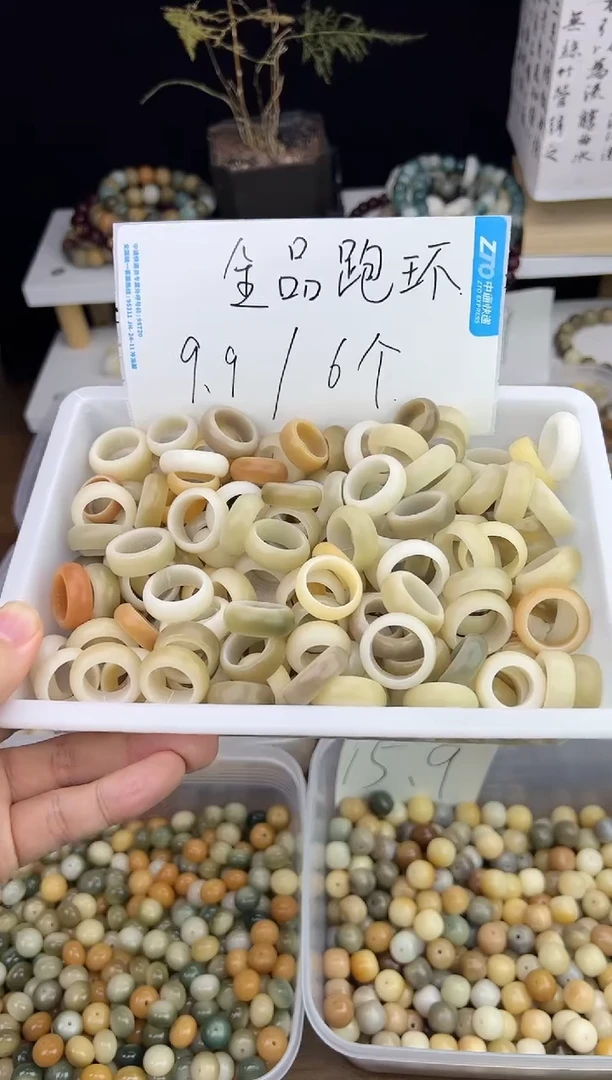 【闪购商品】菩提根/象牙果吊坠菩提跑环6个