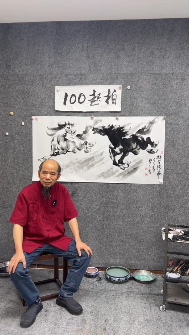 国画骏业腾飞  带收藏证书