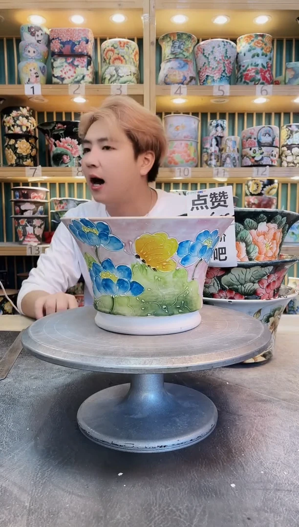 瓷片默认微瑕一物一拍1129-019