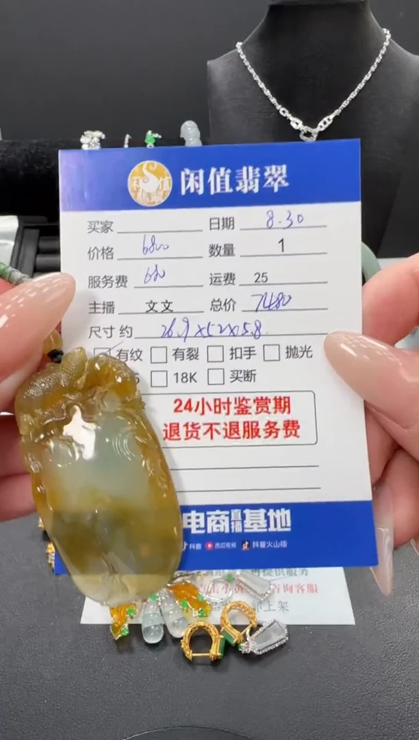 颈饰未镶嵌翡翠翡翠吊坠