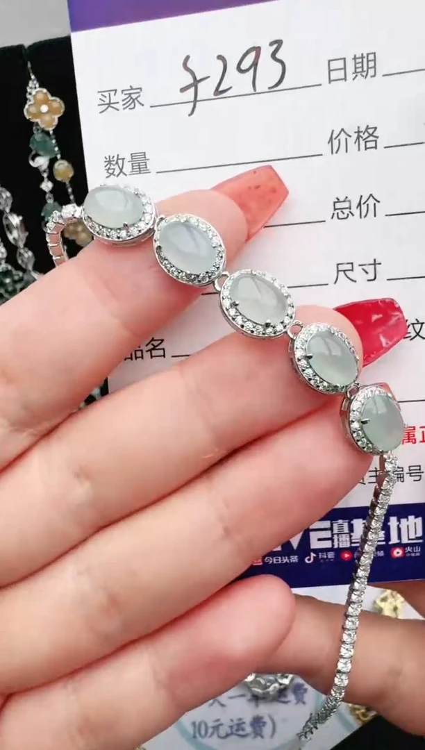 银S925镶嵌戒指翡翠1111