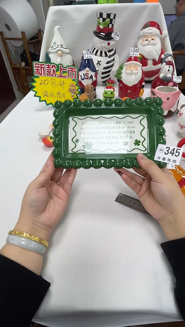 杯满二十包邮，默认微瑕，不退不换345