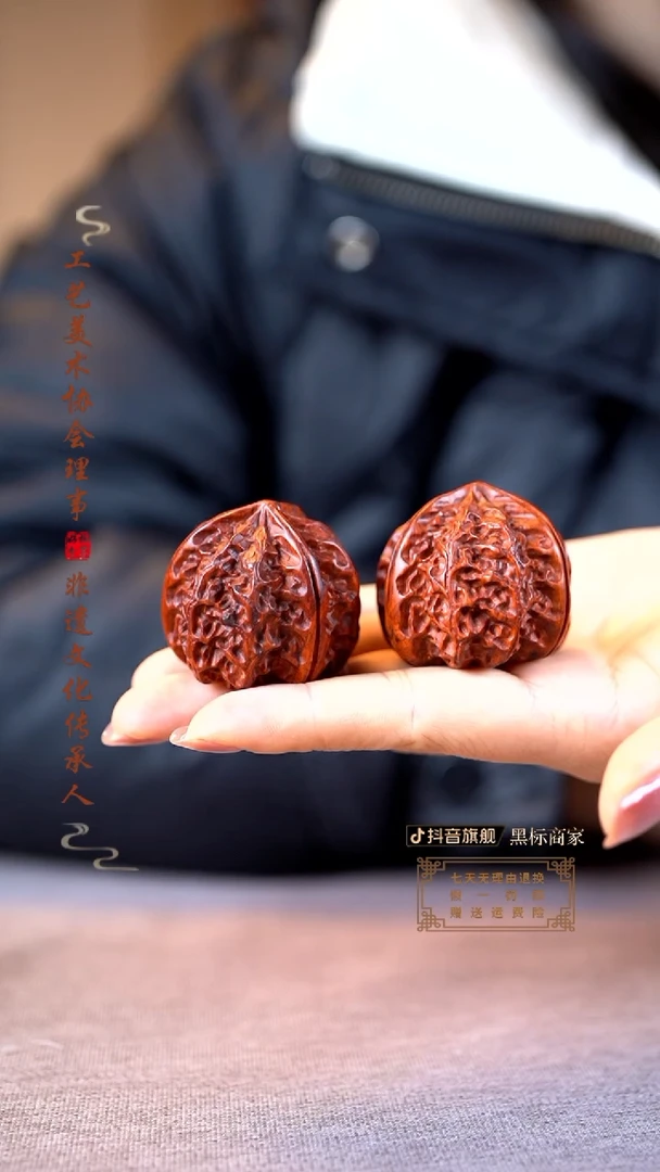 【闪购商品】檀香紫檀（小叶紫檀）木艺核桃保健球