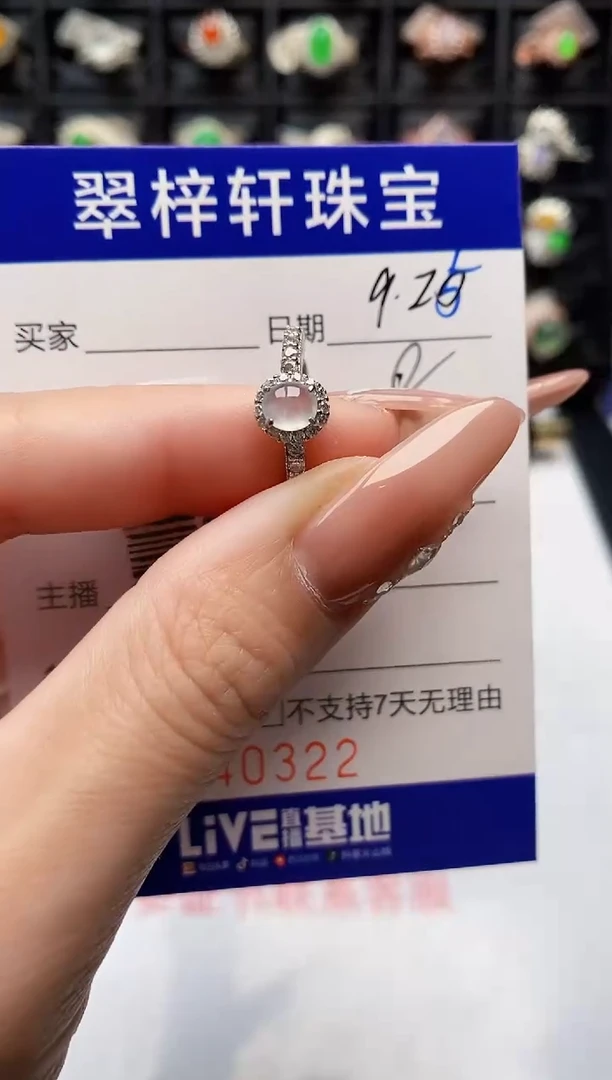 银S925镶嵌戒指翡翠0322