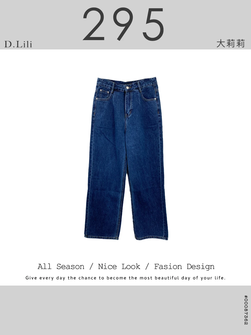 295 欧货蓝色多款牛仔裤  款号# 015