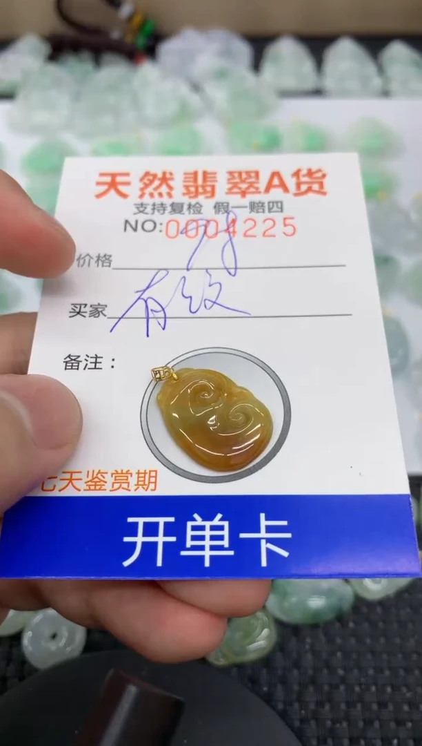 【闪购商品】翡翠颈饰18K金镶嵌11111111111