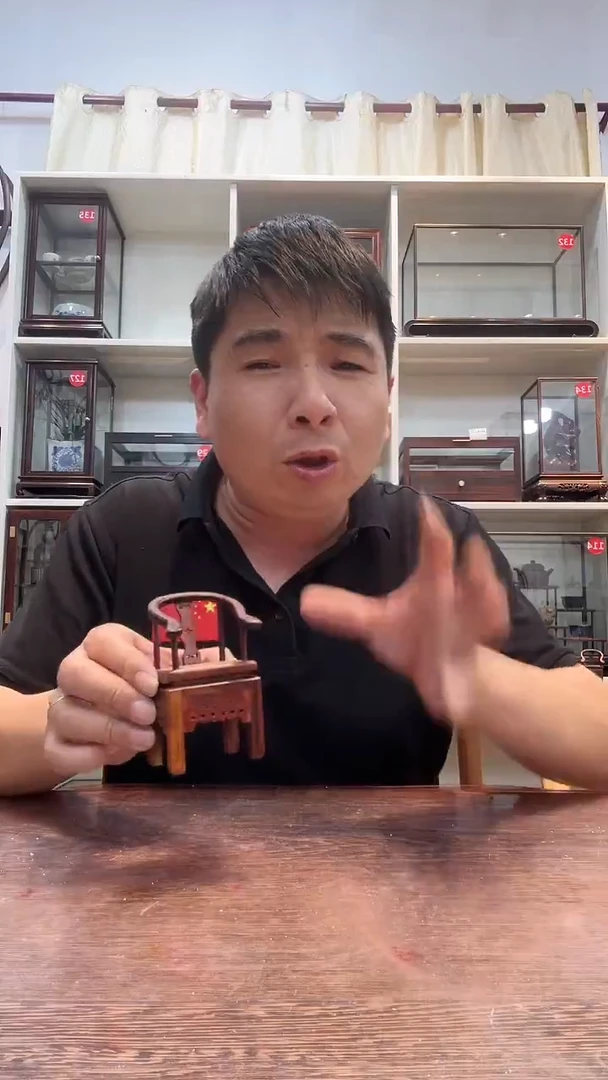 红酸枝木类小椅子144