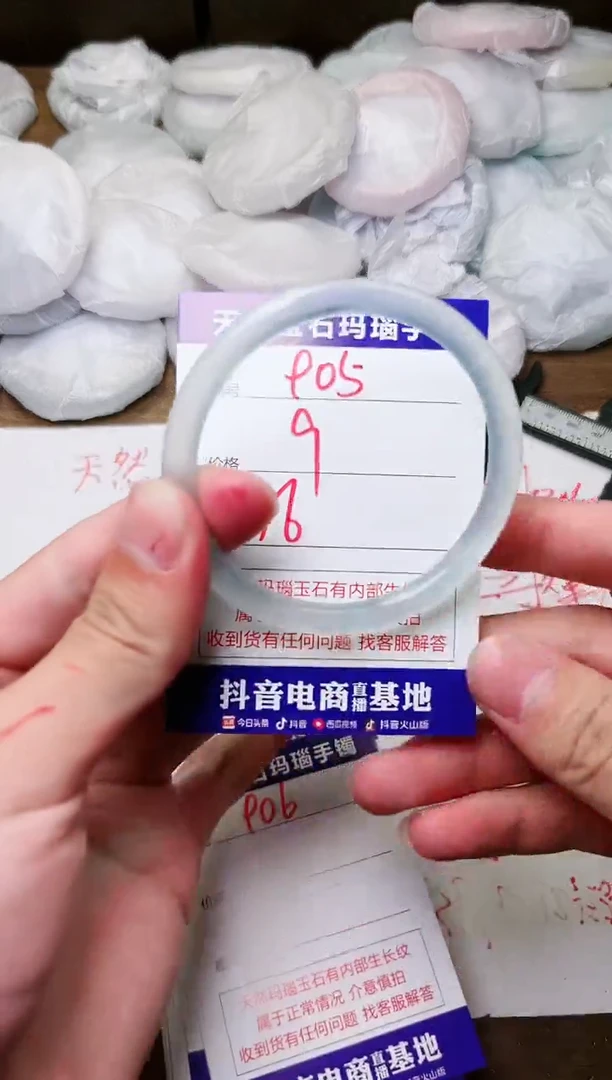 玛瑙/玉髓手镯未镶嵌905