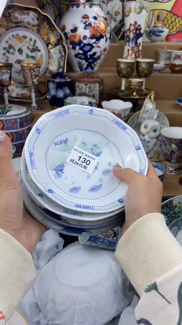 【闪购商品】杯瓷色工艺品品品品130